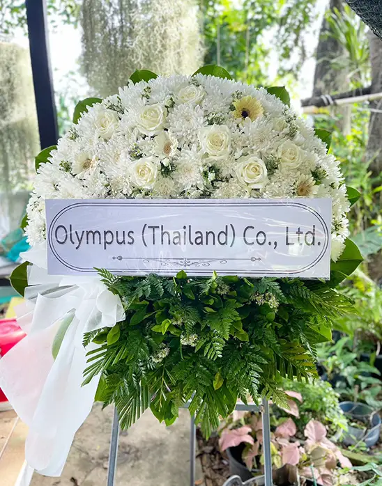 พวงหรีดลูกค้าองค์กร 20